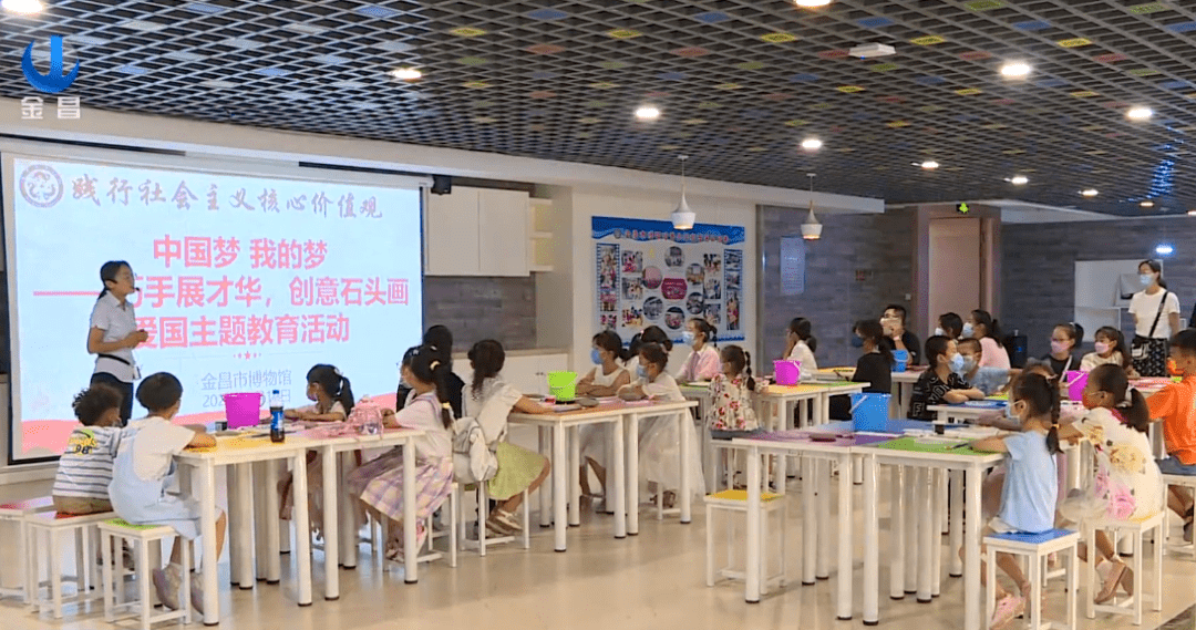 "中国梦 我的梦——巧手展才华,创意石头画"爱国主题活动现场.