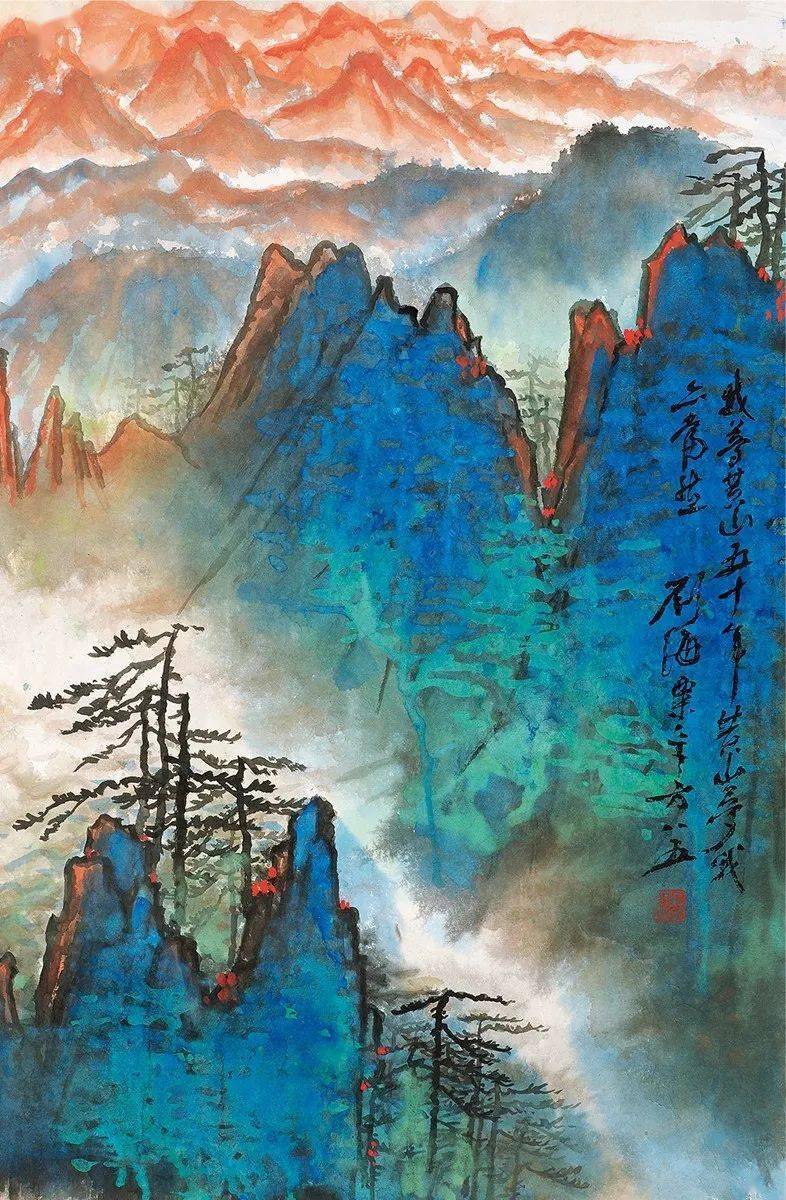 劉海粟 名画集／福建人民出版社・福建美術出版社　1985年 劉海粟 名画集／福建人民出版社・福建美術出版社 1985年 劉海粟