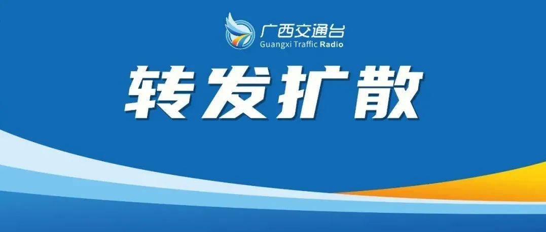 多所学校紧急通知：延迟开学，推迟报到！_多所高校发布延迟开学通知_调整_时间