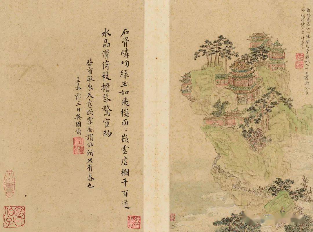 书画世界】寸幅之间具百里山水之气韵——安徽博物院藏萧云从作品