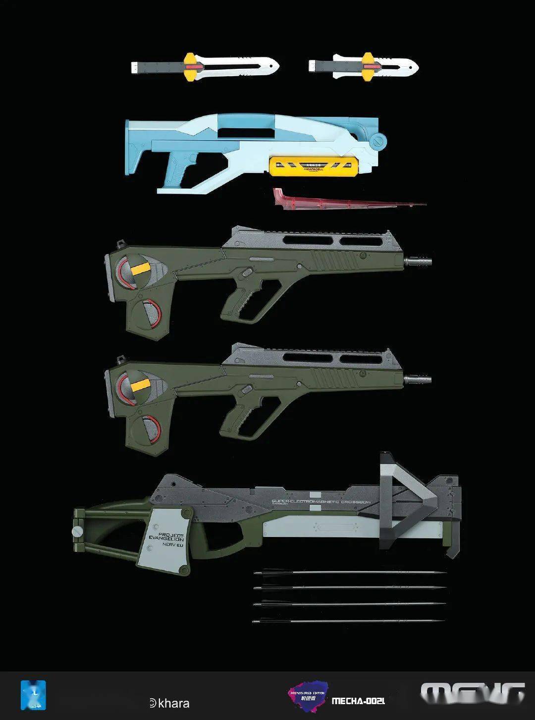 除了两把可伸缩变形的高振动粒子刀之外还附带了两把步枪,雷矛以及