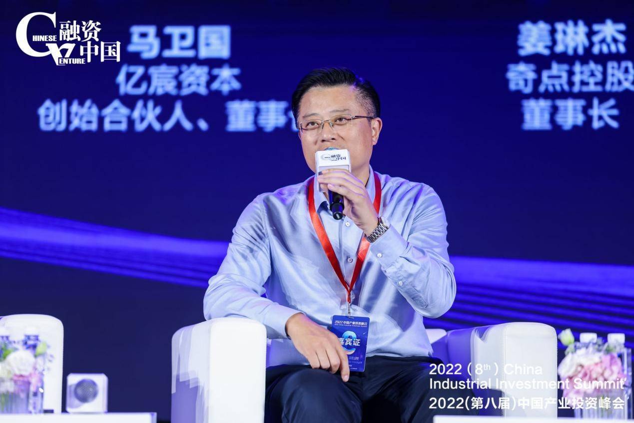 与科技同行,巨人同行,奇点控股董事长姜琳杰受邀出席融资中国产业投资