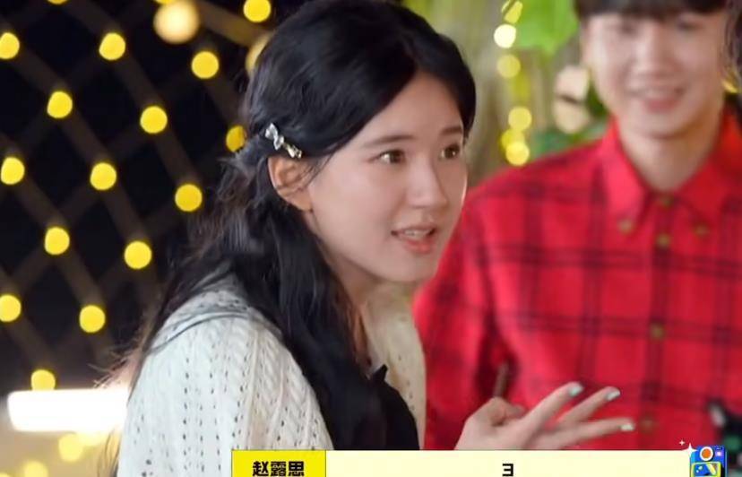 "最强甜妹"赵露思:网红出身一夜成名,却因手滑变"茶艺师"_宋茜_于正第