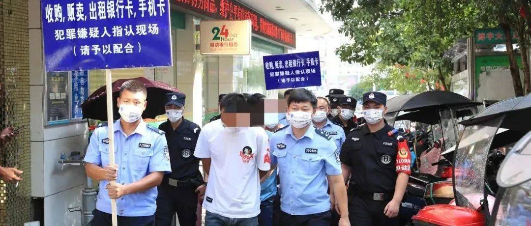 强力震慑!33名涉“两卡”犯罪嫌疑人指认现场_团伙_行动_全州