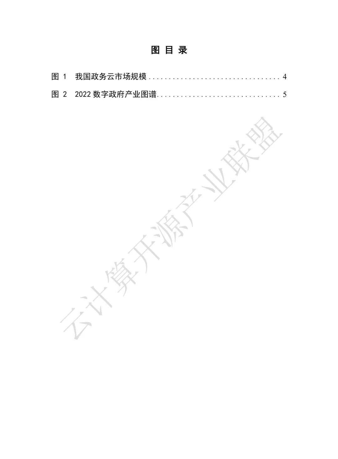 文章配图-7