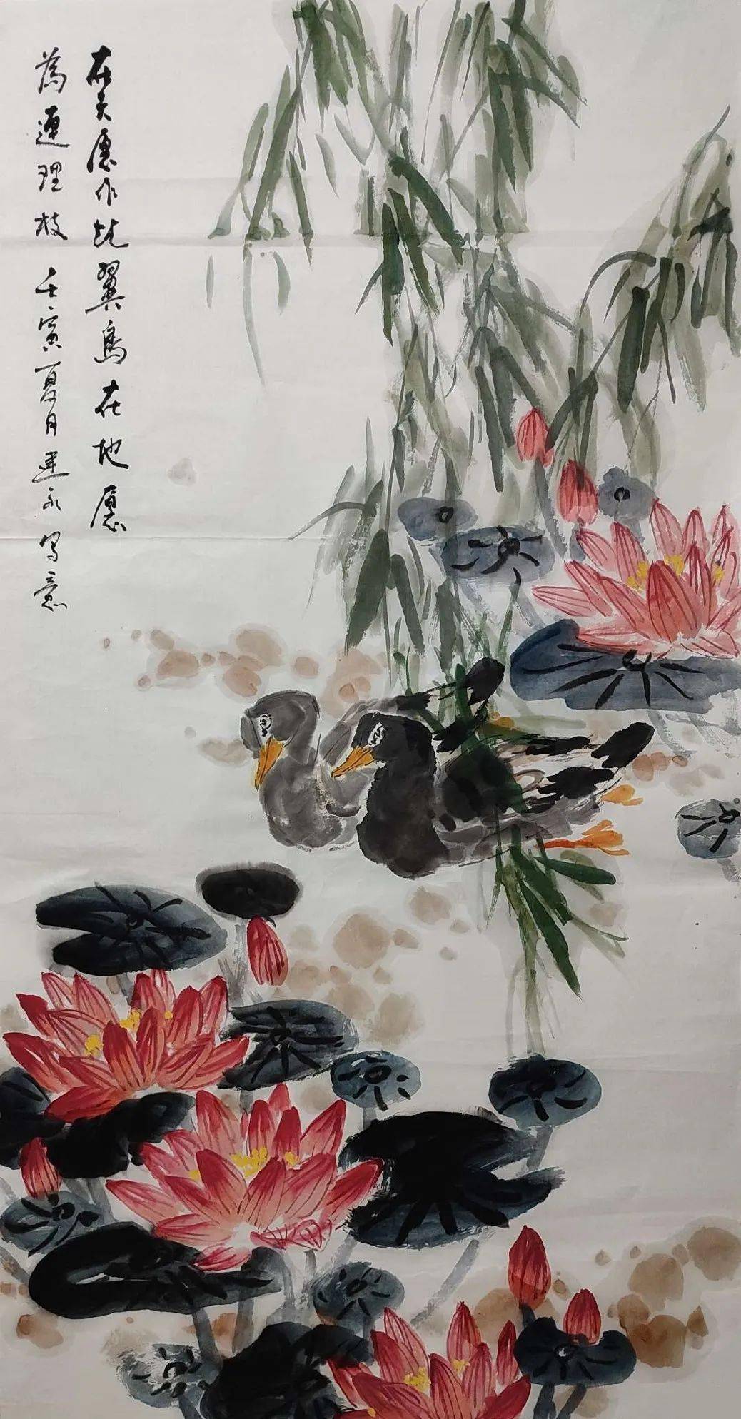 【国画教程】写意《在天愿作比翼鸟》_睡莲_合作_整理