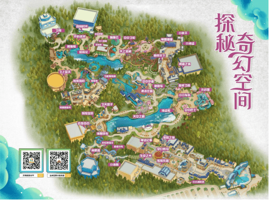 7折!7折玩台州方特!抓住暑假的小尾巴._游客_乐园_狂野大陆
