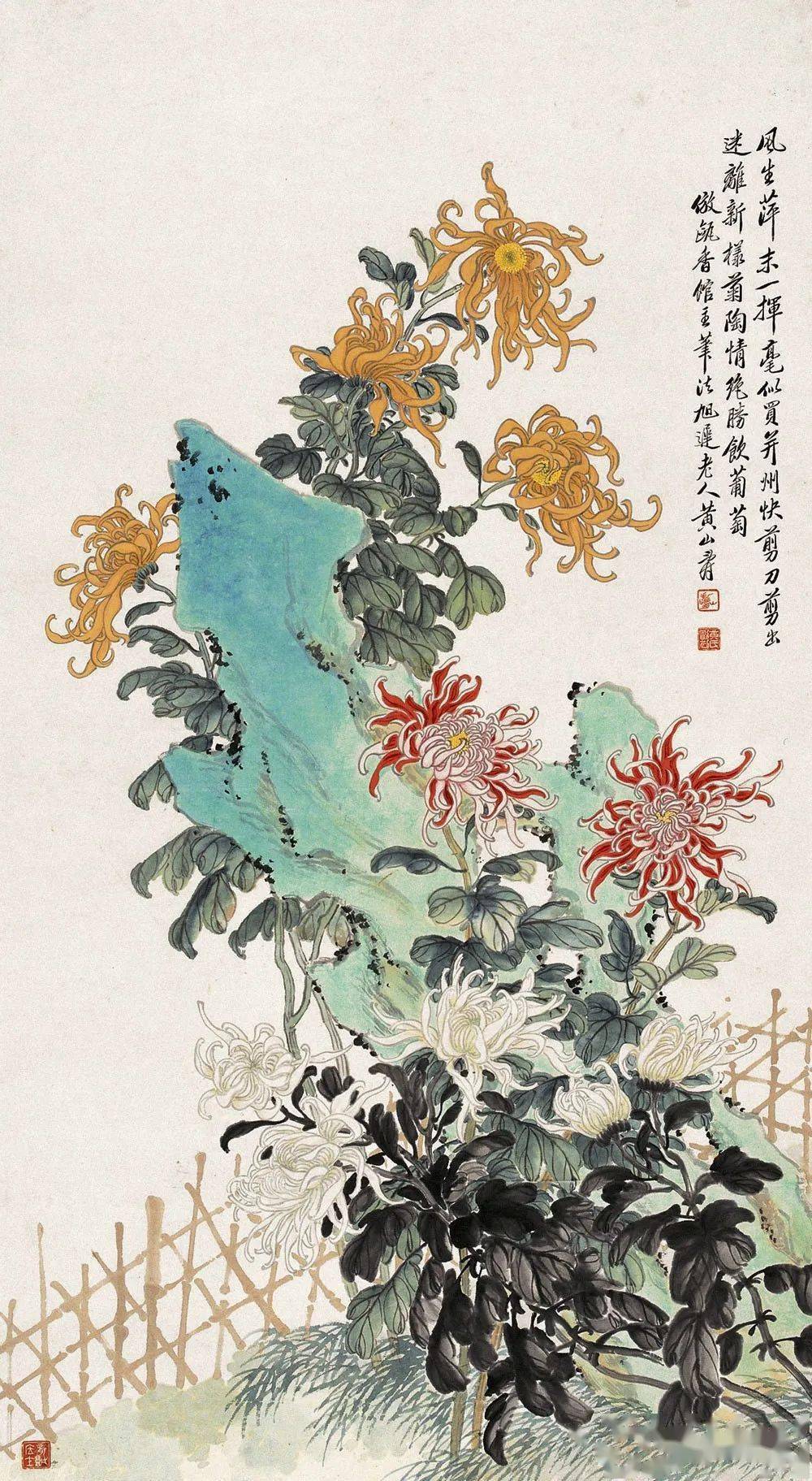 名品视界 黄山寿画菊