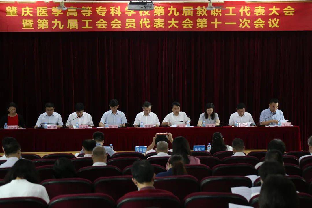 廣州番禺職業技術學院申報本科層次職業教育_廣東工程職業技術學院分數線_肇慶醫學高等專科學校推進學校“專升本”