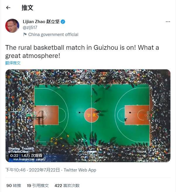 观众敲锅助威的中国“村BA”，比NBA历史还久！