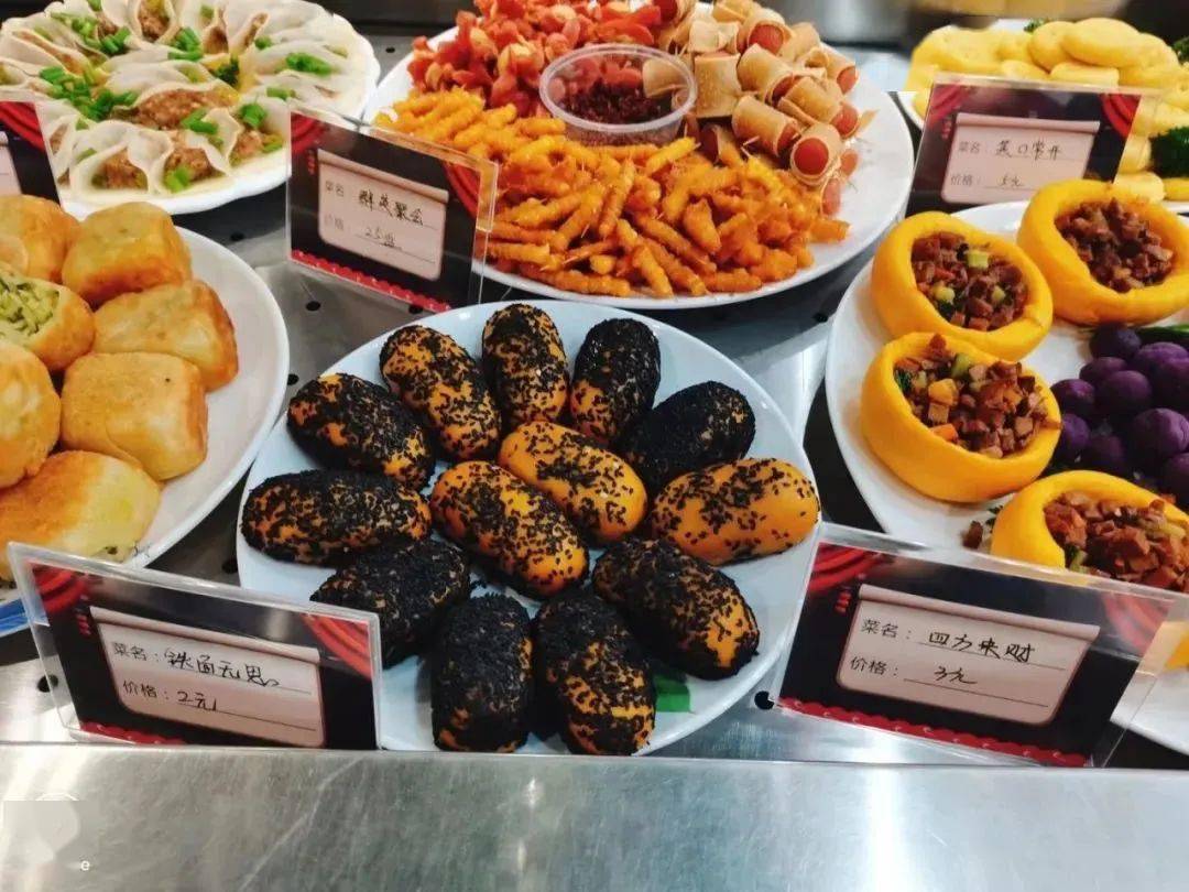 吉林师范大学食堂图片图片