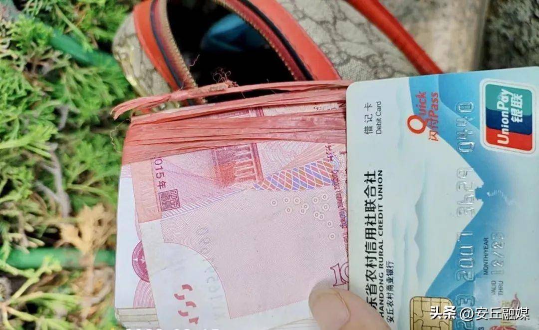 安丘大姐面对8000多元现金,不为所动!_王红梅_失主_林丽