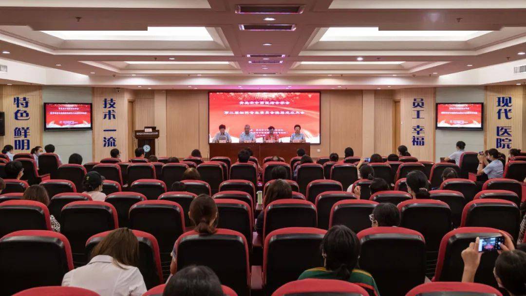 海慈医疗集团妇一科主任徐慧军教授当选主任委员,刘海宁,杨玲,张秀芹