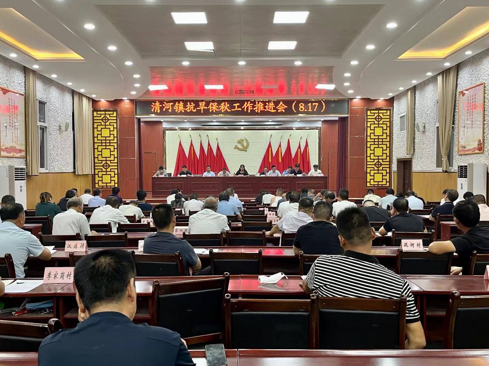 清河镇 开展抗旱保秋多措并举解民忧 工作 组织 设施