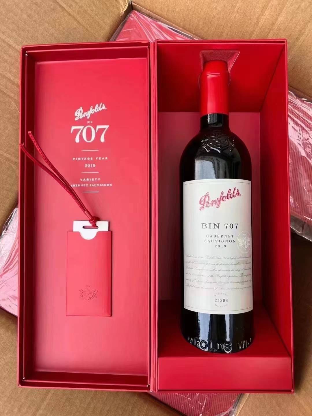 奔富707红酒礼盒装18年份高清现货鉴赏实拍超级不错