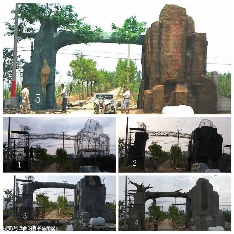 水泥塑树大门如何制作,有兴趣的也可以自己动手制作,不过建议先做个小