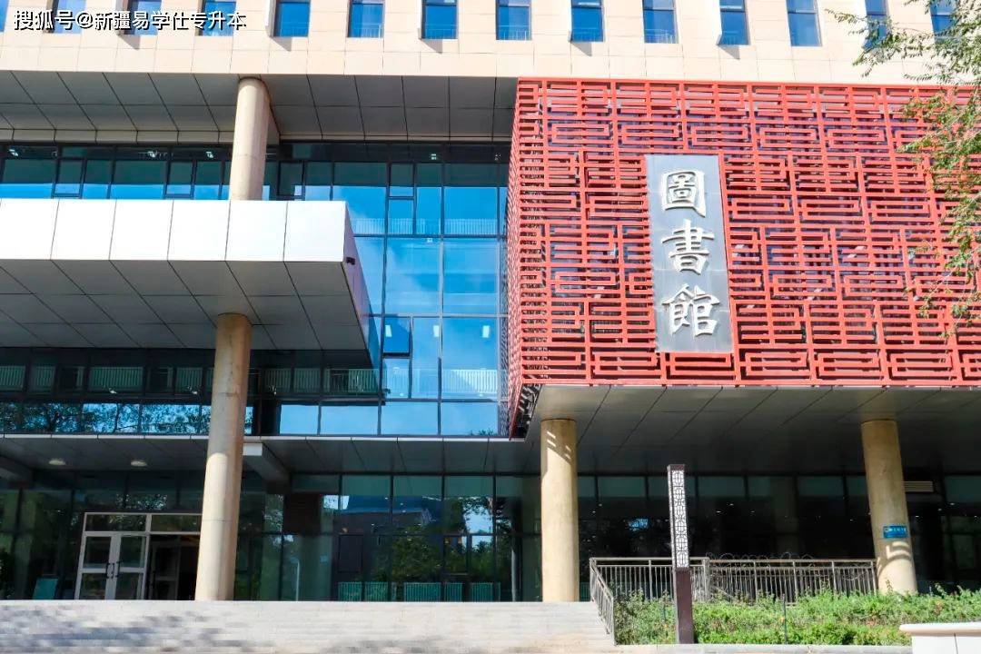 新疆农业大学图书馆图片