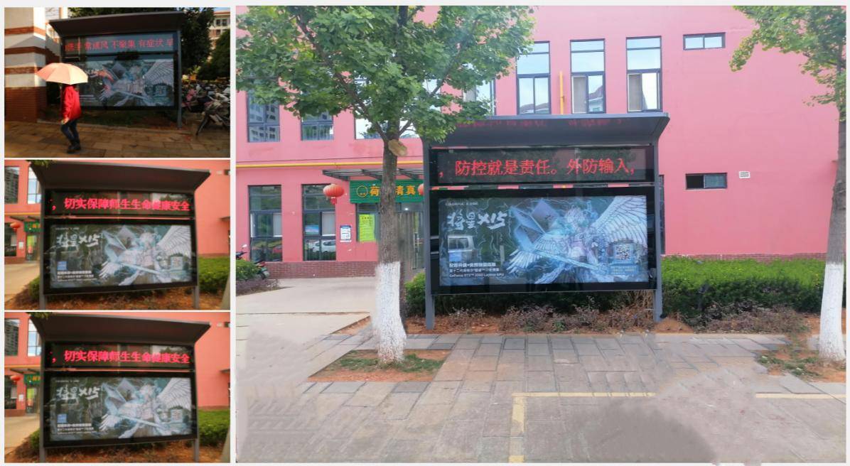 灯箱框架七彩虹本次校园品牌推广活动选择在国内重点院校进行广告投放