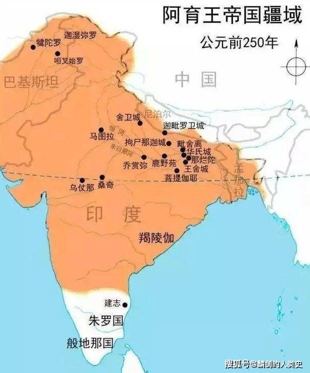 《世界军事战争史-090》孔雀王朝的战争_阿育王_陵伽_亚历山大