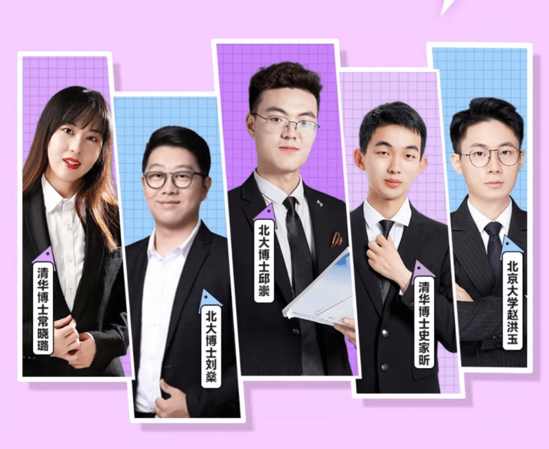 梦在前方,路在脚下,学魁榜清北学霸妙招助高中生走出