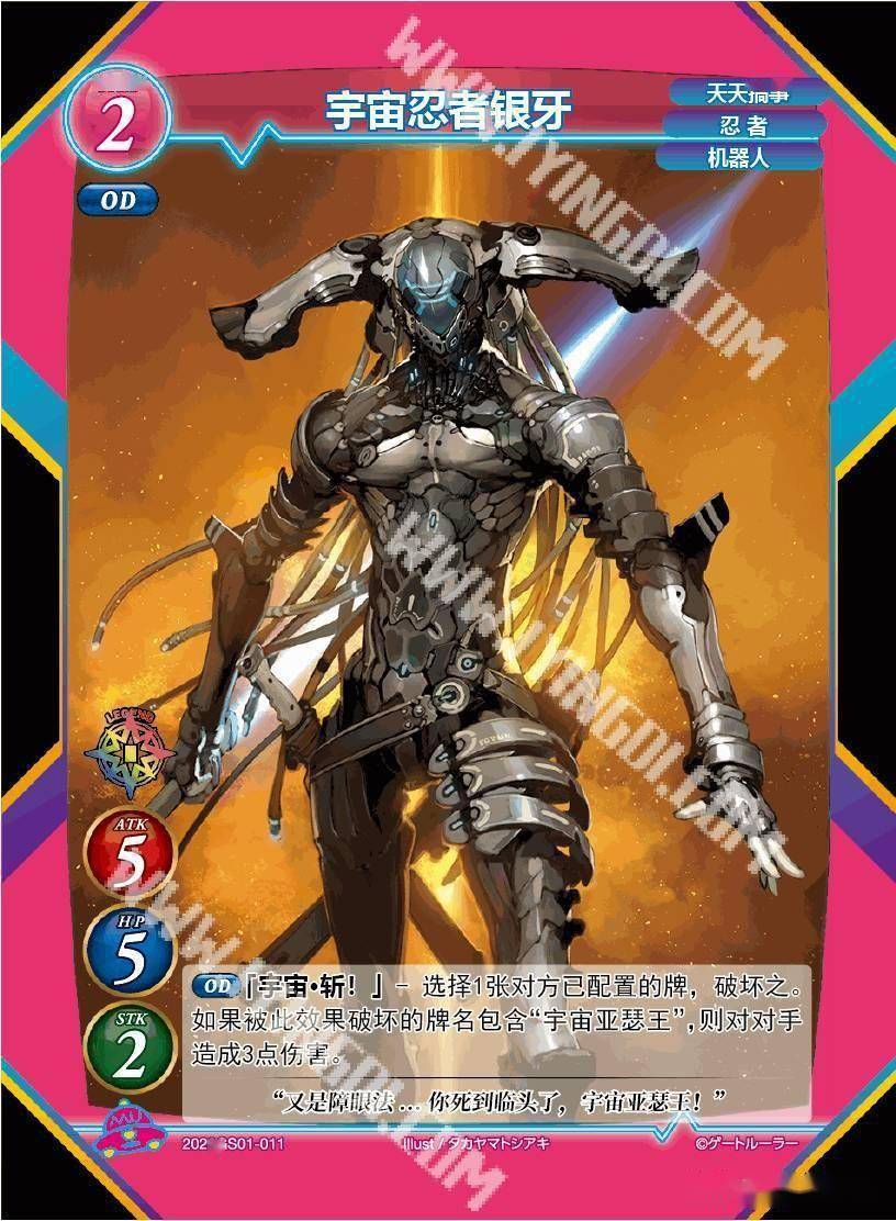 卡牌游戏门将 | 门将第一弹天天搞事系列构筑思路分享_宇宙_效果_迪亚