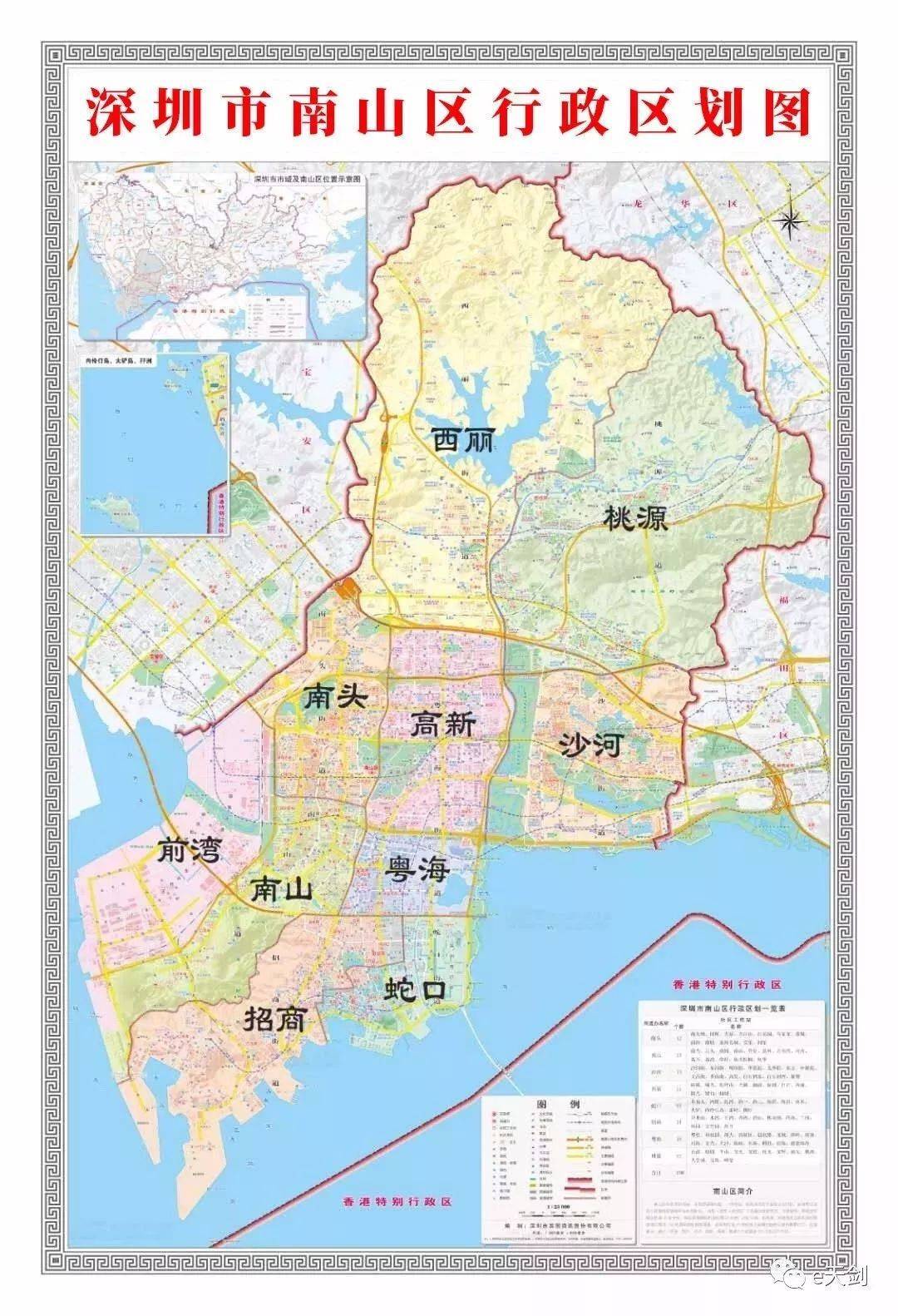 南山区前后海中轴—向南村旧改(内附效果图)_项目名称_深圳市_面积