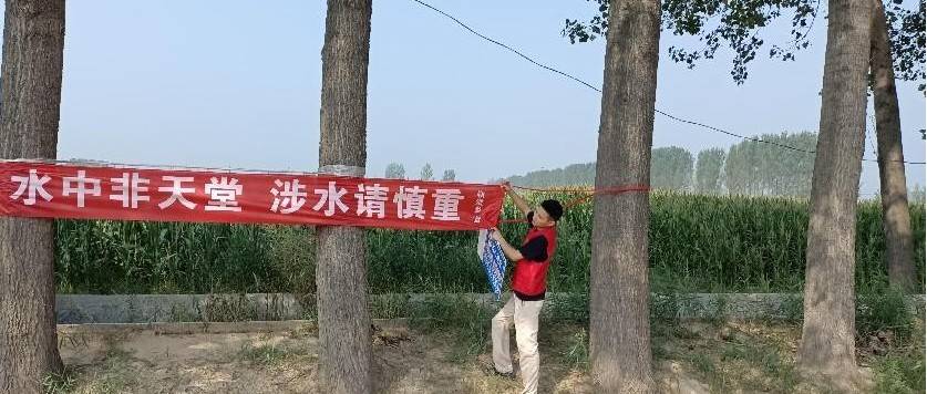 原阳县审计局织牢防溺水安全防线_群众_活动_家长