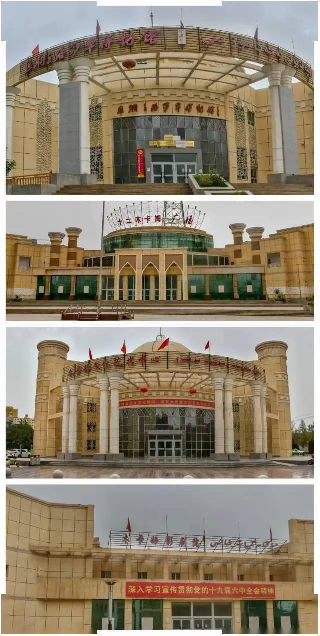 新疆历史文化名城--喀什莎车县