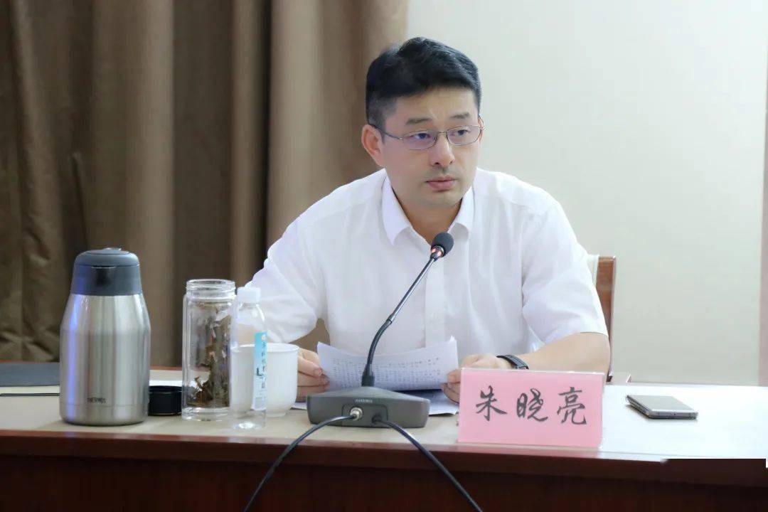 朱晓亮指出各单位要按照本次会议精神,结合各自工作实际以及近期高温