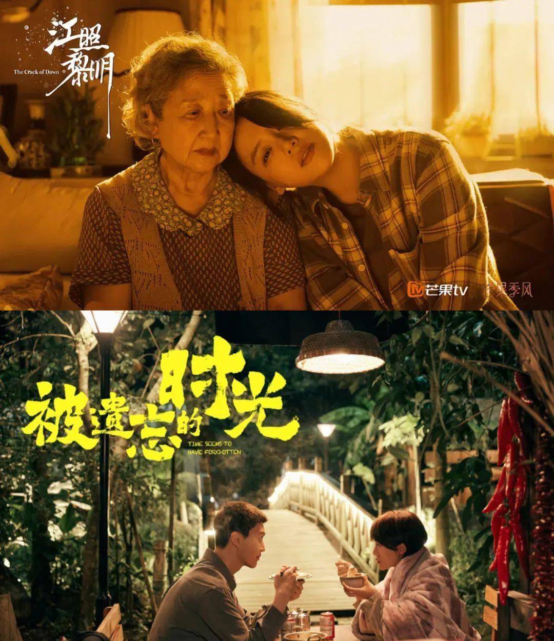 季风剧场,"72变"_张卫国_江照_夏天