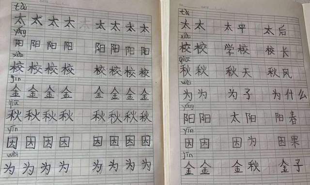 家长做对4件事,孩子写出一手好字