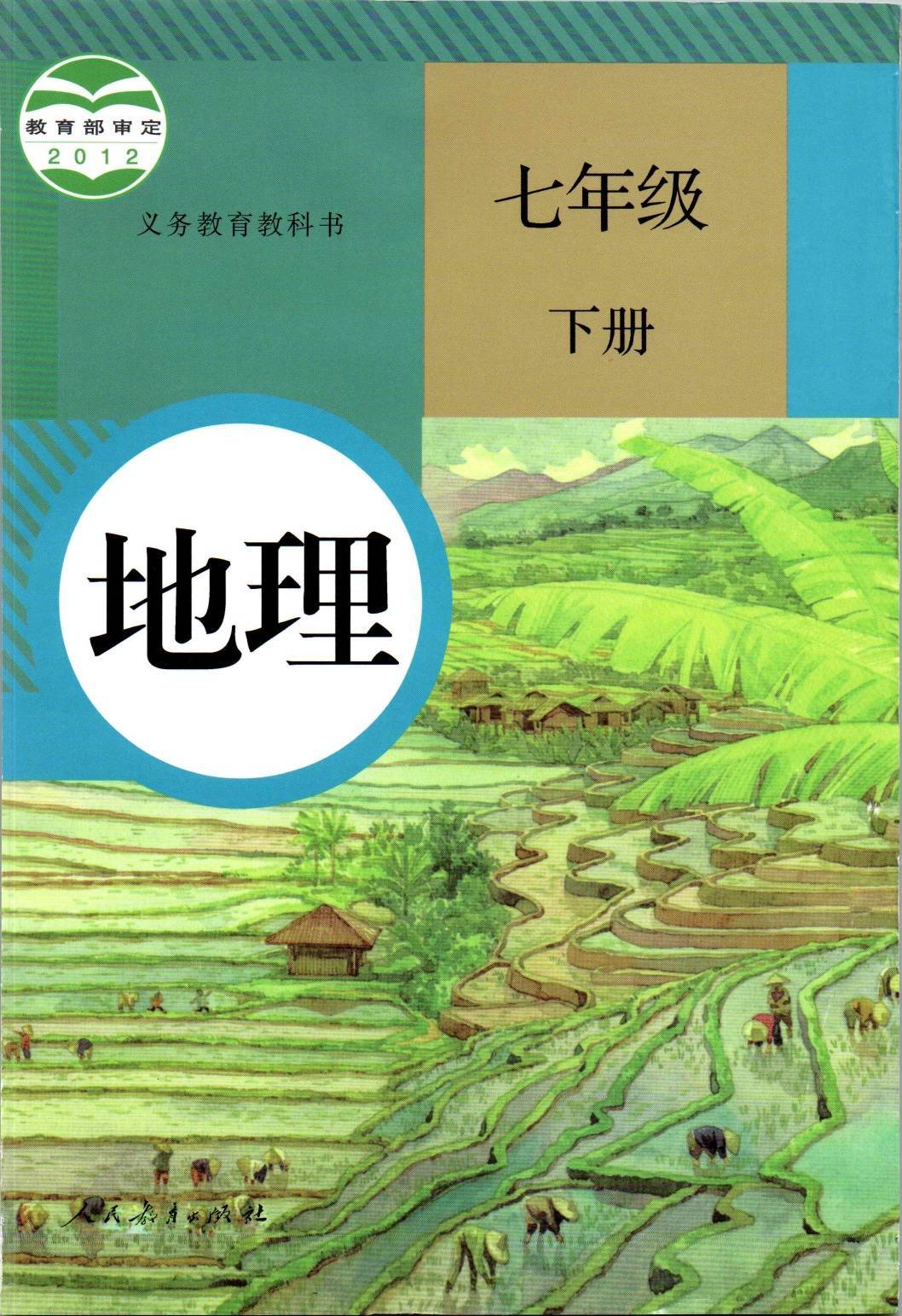 查地理生物會考成績查詢_生物地理會考成績查詢_查生物地理會考成績的網(wǎng)站