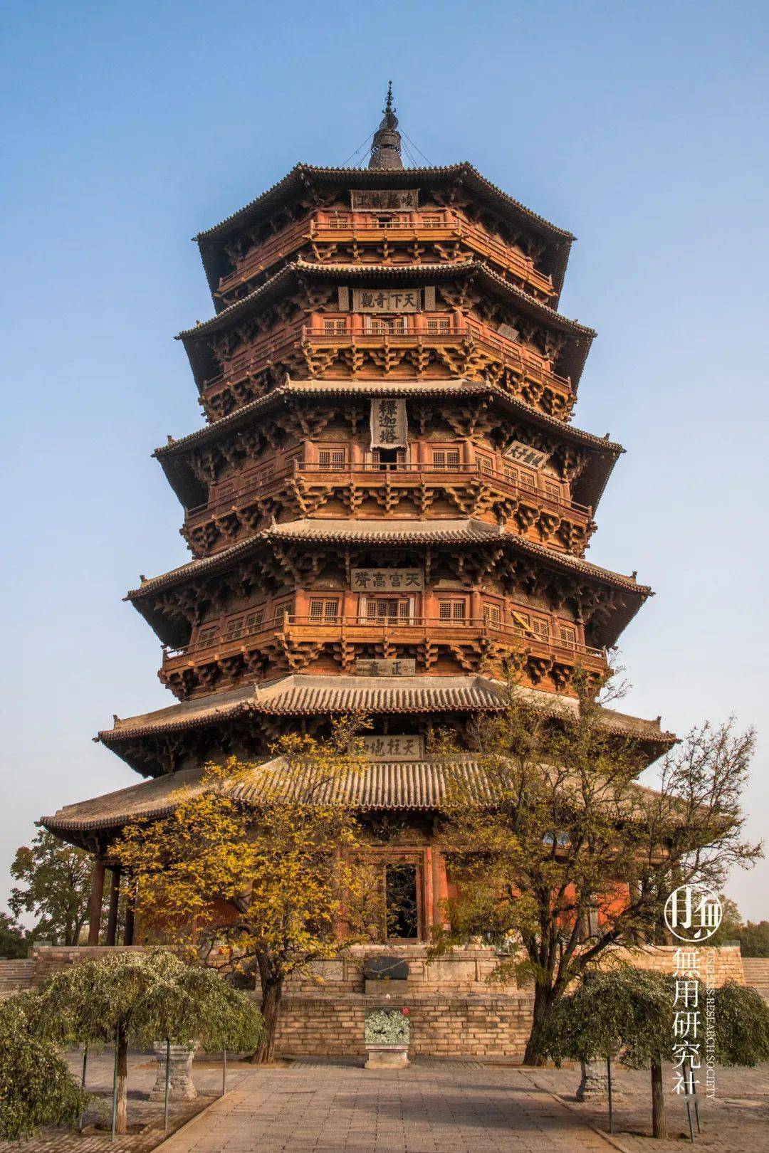 应县木塔:中国木构的脊梁_建筑_金代_大殿