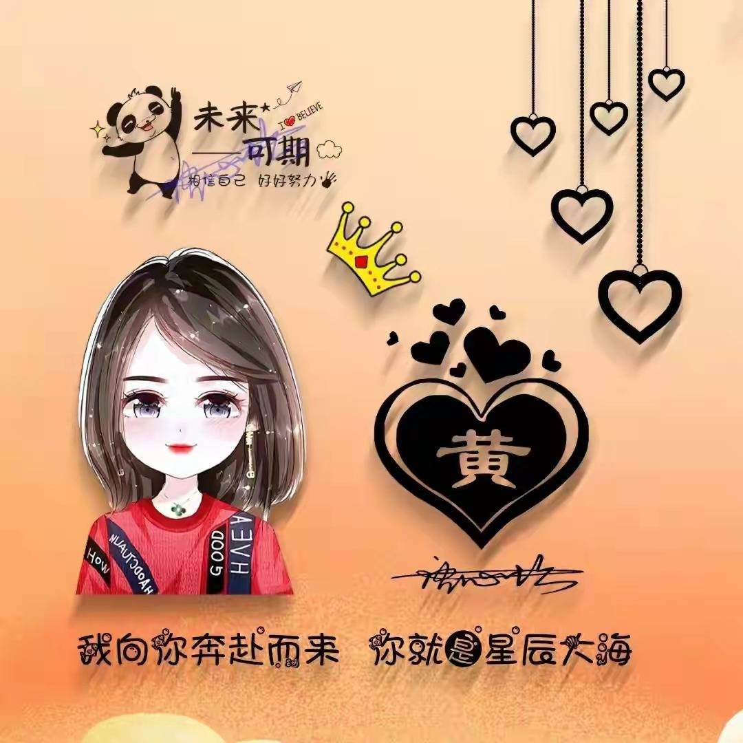 42张卡通小清新情侣头像设计,情不知所起,一往情深!_颖子_峥嵘_于青