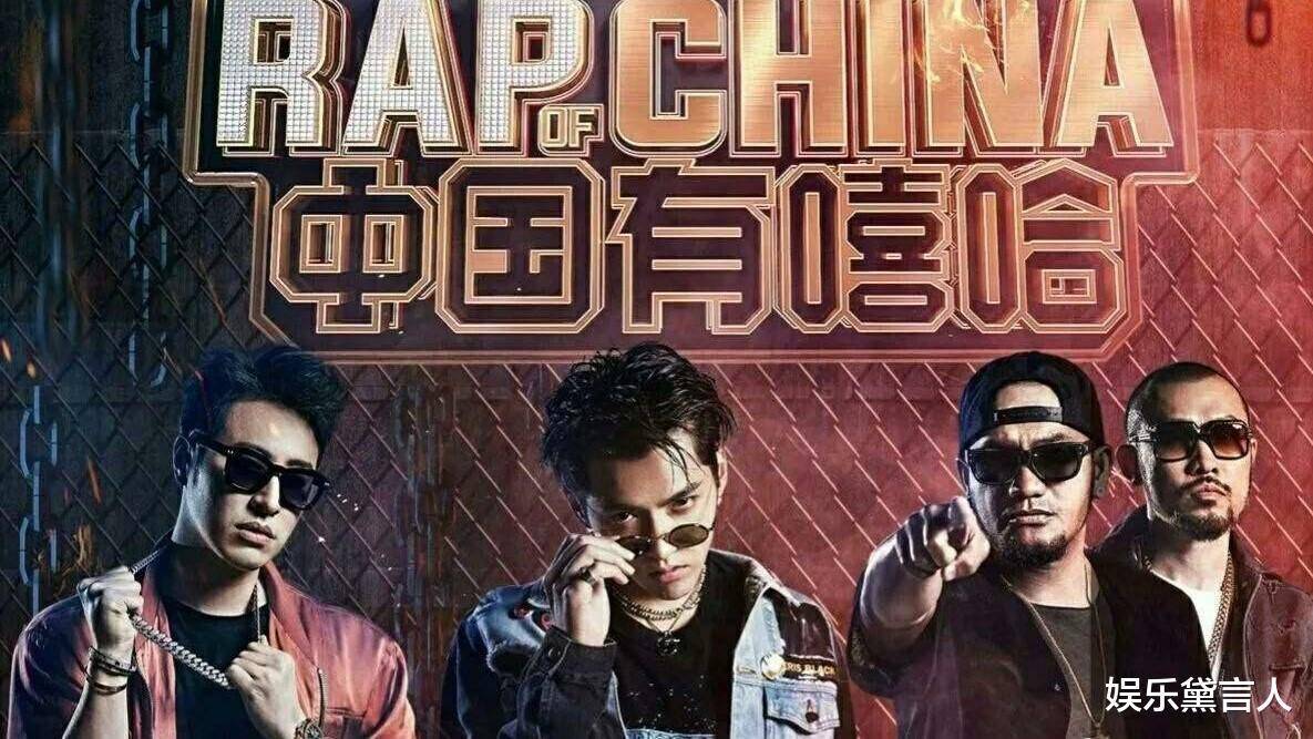 说唱新世代,diss全说唱圈的他带队,李宇春加盟,能否杀出重围?