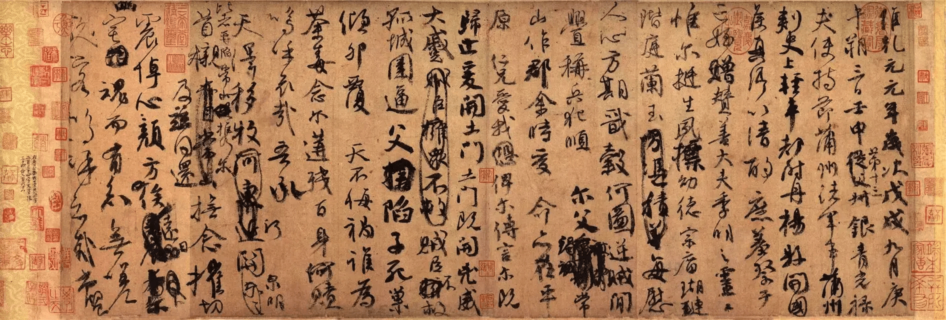 颜真卿书法