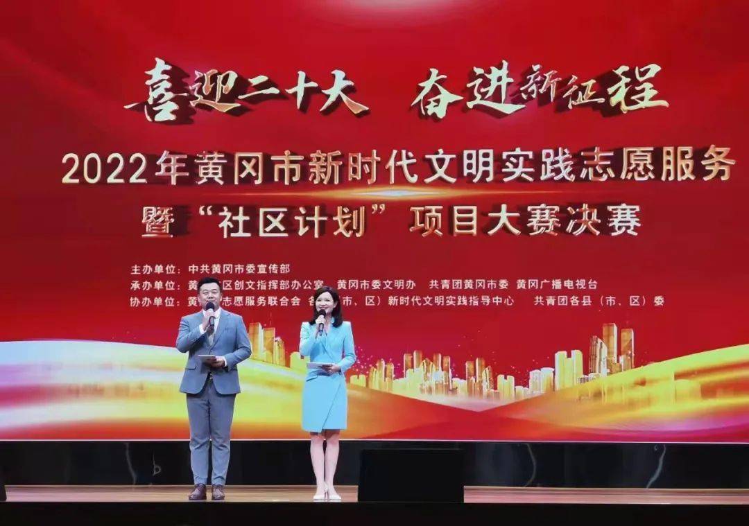 来 源黄冈日报编 辑黄碧梧 徐静柔实习容晰文编 审何益刚监 制李格娟