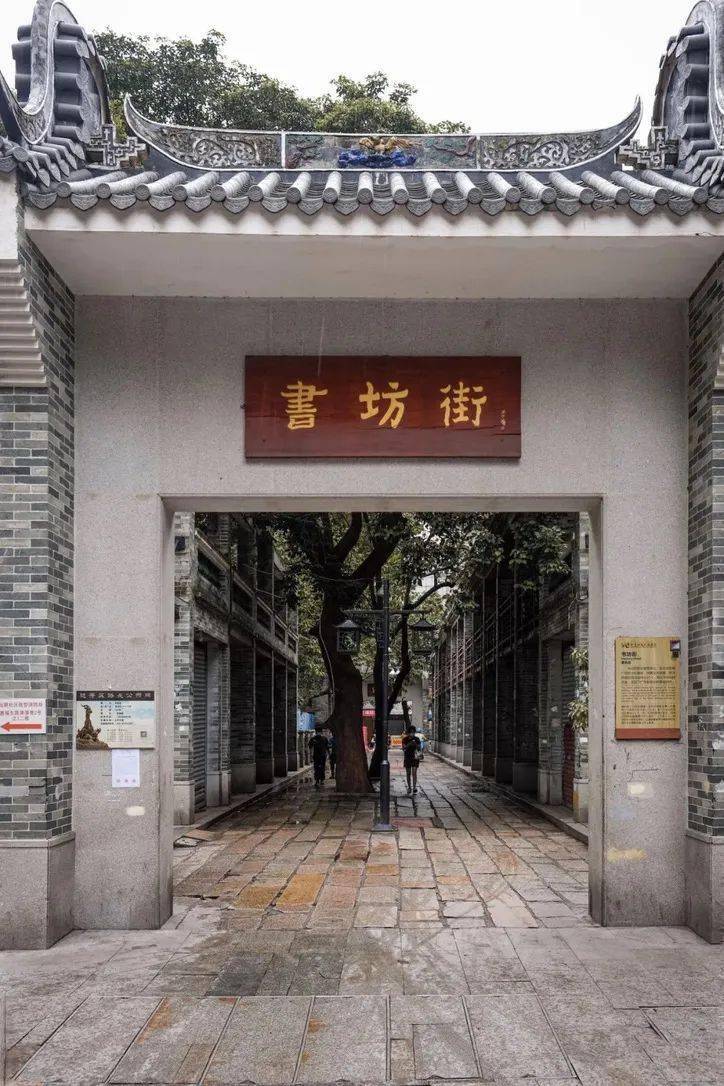 广州牌坊有多牛?就没人敢动它一块砖!_大石_杨箕村_石牌村