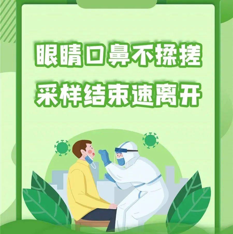 事关核酸检测,昆明人必看!_kmfl_@qq_疫情