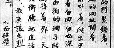 音画诗歌•网络党史课 第十八期《囚歌》_叶挺_自由_国民党