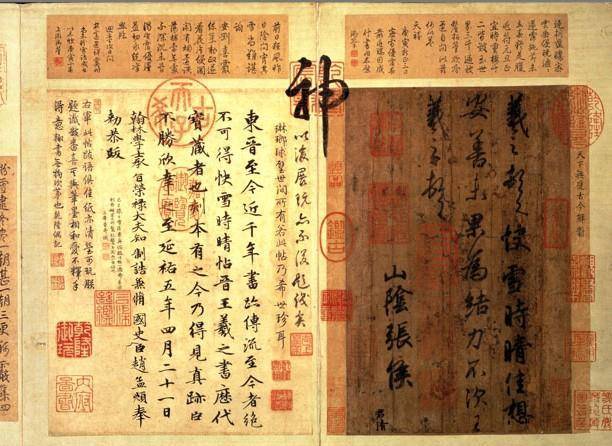 台北故宫的王羲之书法真迹，短短28字，乾隆却盖了170个印章