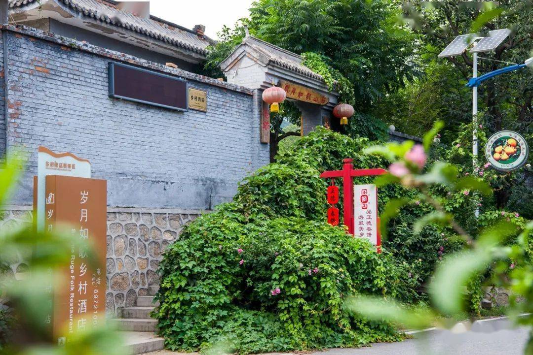 寻昌平最美民俗村|来一场说走就走的美食美景之旅_康陵_春饼_上口村