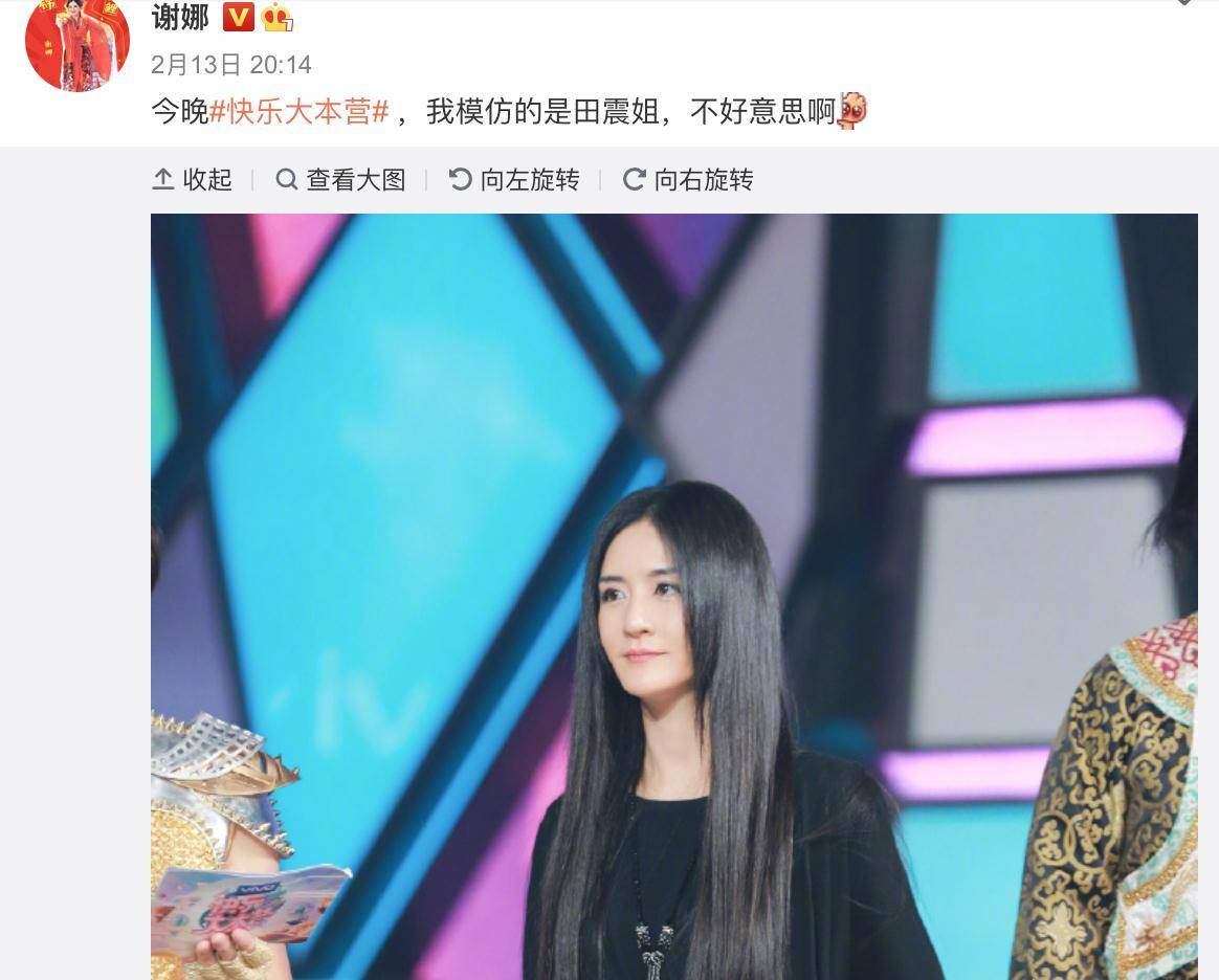 快乐大本营抖音嘉宾哪一期_快乐大本营抖音嘉宾_抖音网红上过快乐大本营