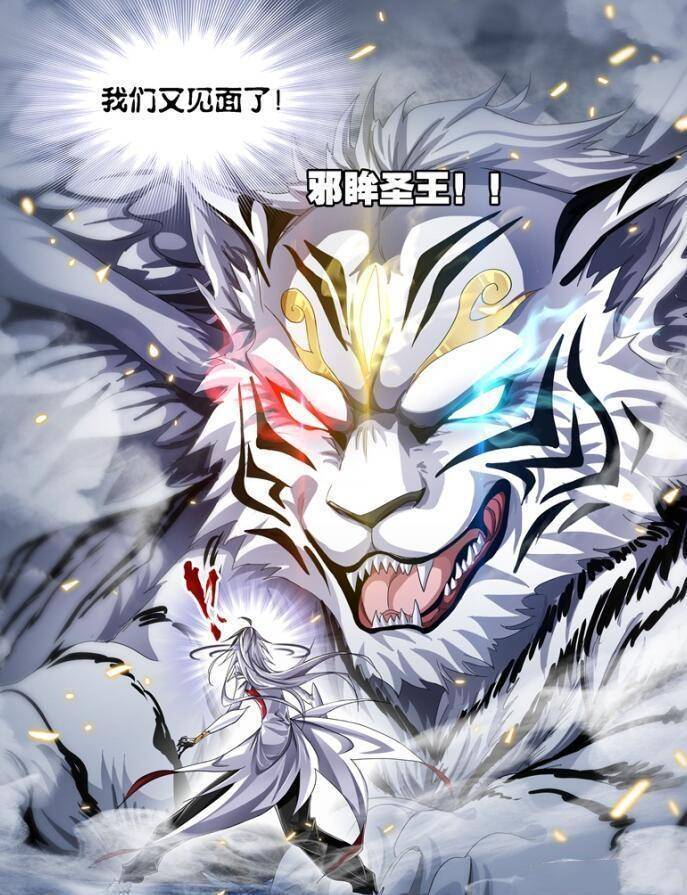 邪眸圣王赢不了无厄,唐三和小白还没发挥出全力_戴沐_实力_魂兽