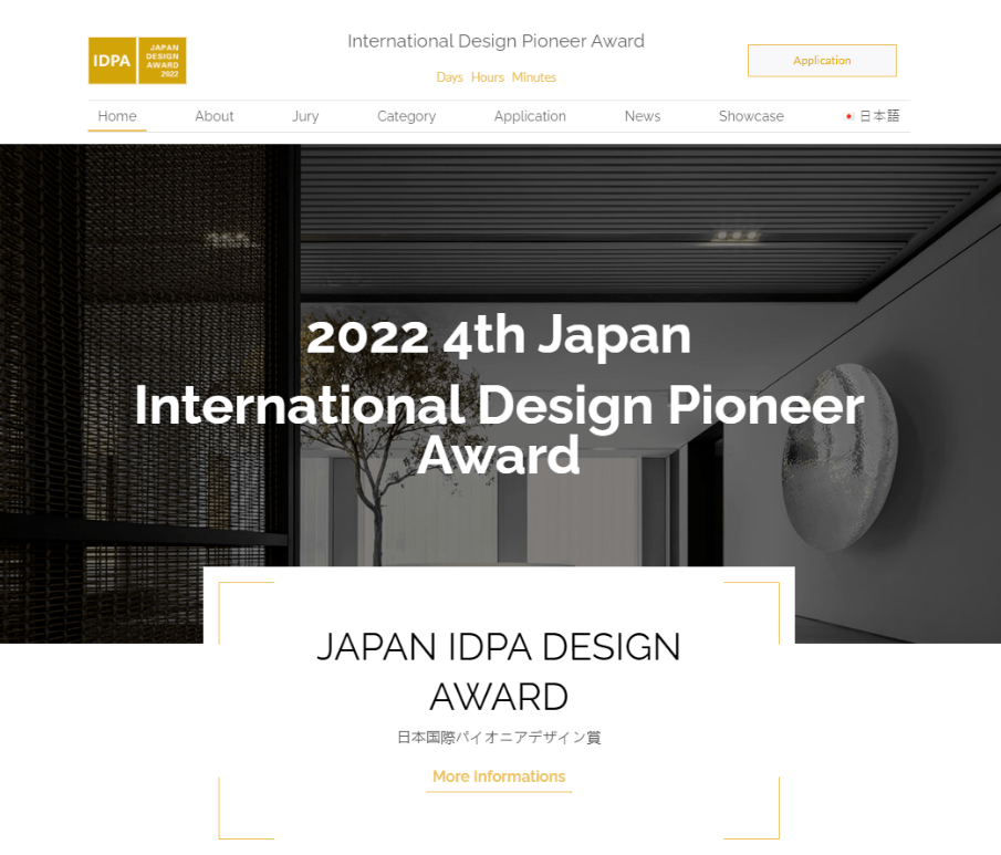 喜讯|农商行总行设计荣获2022日本IDPA AWARD国际先锋设计奖_空间_装饰_多层次