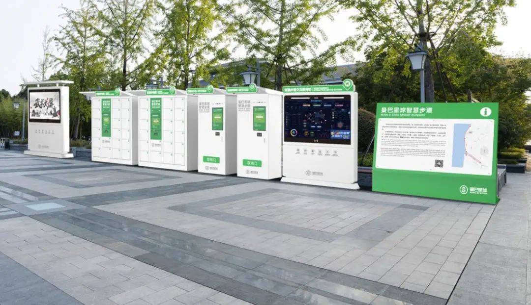 智能导览互动屏,ar游戏互动屏,智能芯片贩售机,完赛物资领取柜,智能存