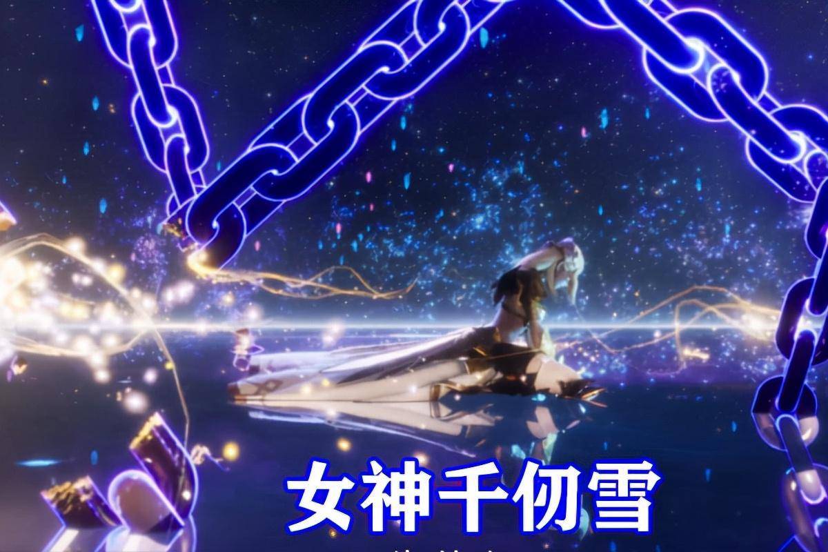 斗罗大陆:五大女神被捆绑,朱竹清被全面包裹,小舞表情太痛苦了_束缚