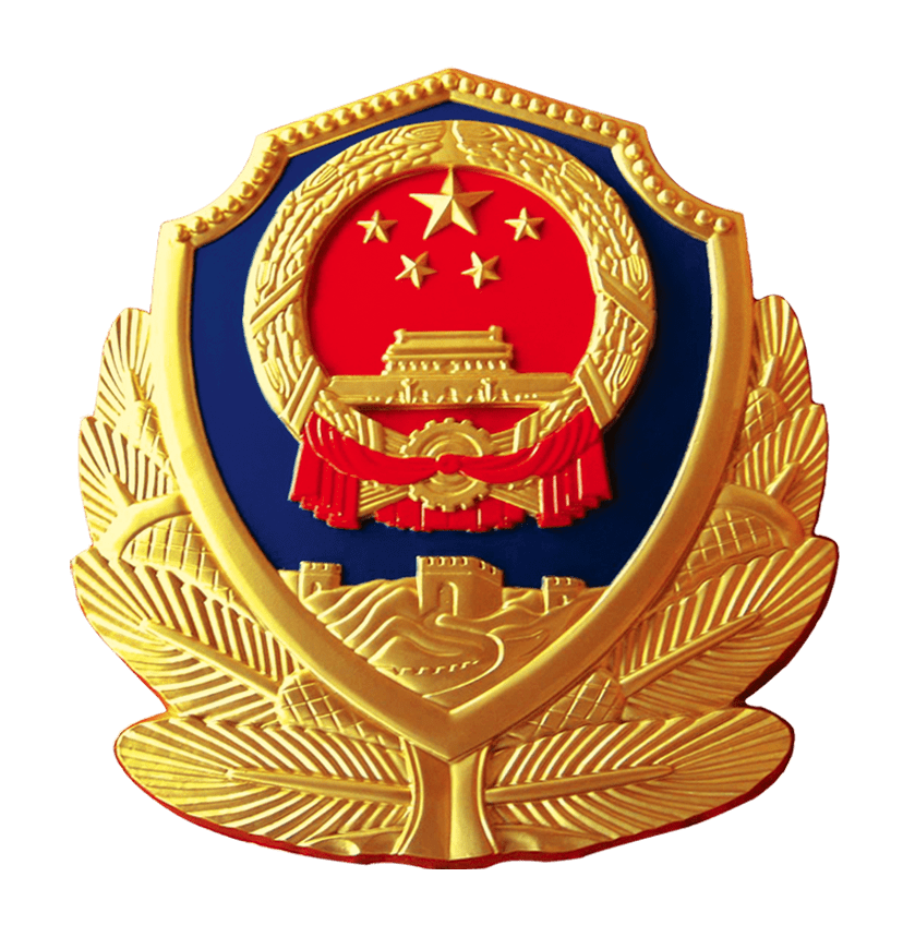 义马市公安局对疫情防控期间16种违法行为及可能产生