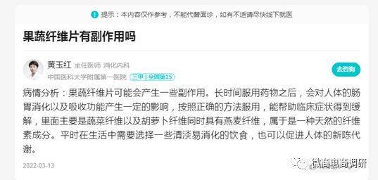 月瘦8到25斤 百草养生元八级分销团队计酬模式涉嫌违法(图15)