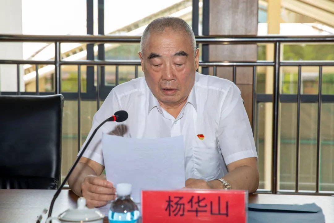 中国少数民族文物保护协会会长杨华山先生,普洱学院党委副书记,院长